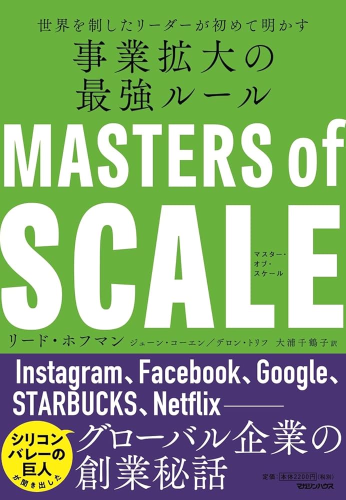 GE 世界基準の仕事術 Amazon.co.jp: GE 世界基準の仕事術 電子書籍: 安渕 聖司